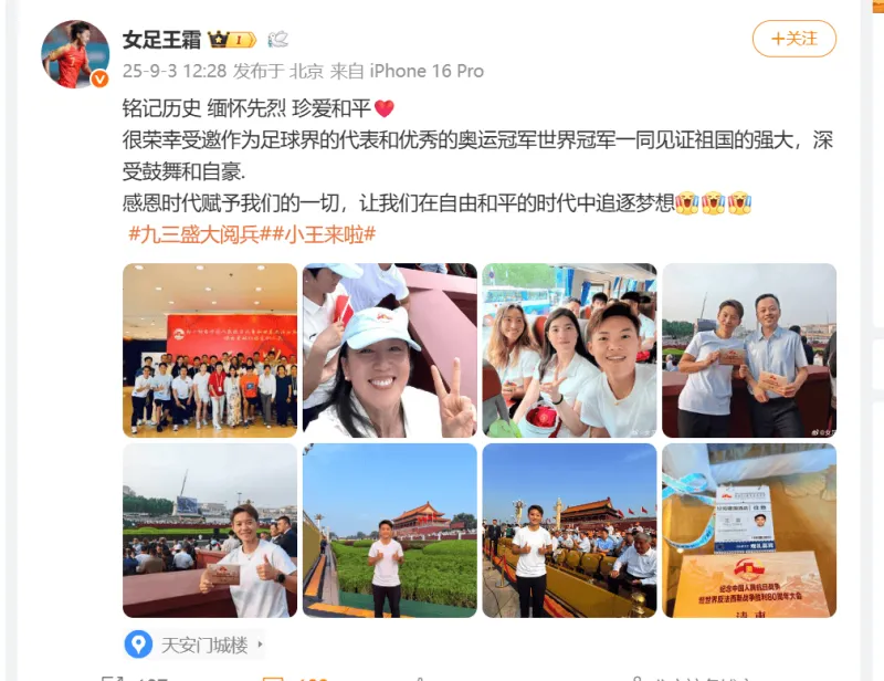 开云app-霜姐排面啊，属实羡慕了！